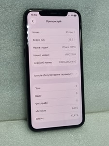 Б/у Мобільний телефон Apple iphone 11 pro 64gb 01-201078679