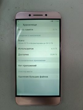 Б/в Мобільний телефон Leeco le pro 3 ai edition 4/32gb 01-201079950