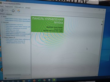 Б/в Системний блок Пк intel core i7-3770s/ram 16 gb/hdd 1000 gb/ssd 240 gb/nvidia gtx 1050 (geforce) 2gb gddr5 128bit 01-201086703