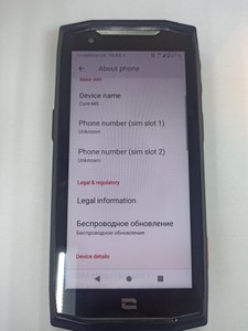 Б/в Мобільний телефон Crosscall core-m5 01-201095956