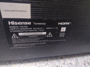 Б/в Телевізор Hisense 43a7nq 01-201097985