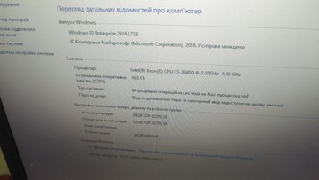 Б/у Системный блок Пк intel xeon e5-2640/ram 16 gb/hdd 120 gb/ssd 1000 gb/amd/ ati radeon rx 570 4gb gddr5 256bit 01-201098055