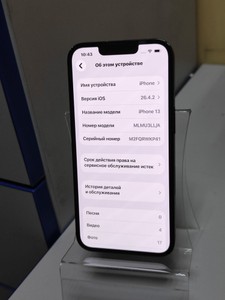 Б/в Мобільний телефон Apple iphone 13 256gb 01-201096153