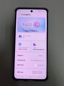Б/в Мобільний телефон Zte nubia neo 3 gt 5g 12/256gb 01-201101859