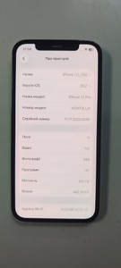 Б/в Мобільний телефон Apple iphone 12 pro 512gb 01-201101059
