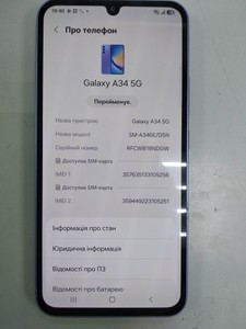 Б/в Мобільний телефон Samsung galaxy a34 5g sm-a346e 6/128gb 01-201101203