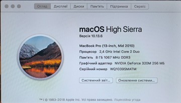 Б/у Ноутбук Apple 13.3''/intel core 2 duo 2.4ghz/ram 8gb/hdd750/geforce 320m 01-201107179