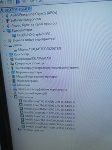 Б/у Системный блок Пк intel core i7-6700/ram 32 gb/hdd відсутній/ssd 256 gb/інтегрована 01-201107546