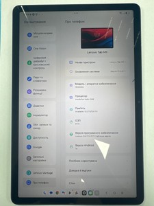 Б/у Планшет Lenovo tab m11 tb330xu 8/128gb lte + pen 01-201110873