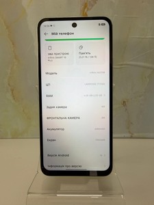 Б/в Мобільний телефон Infinix smart 10 plus 4/128gb 01-201116764
