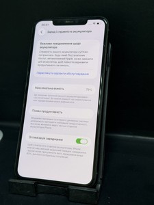 Б/в Мобільний телефон Apple iphone 11 pro max 64gb 01-201117232