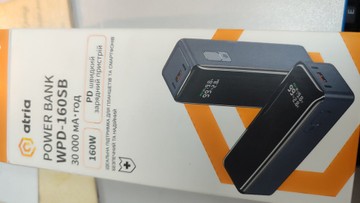 Б/в Повербанк Atria wpd-160sb 30000mah 01-201126424