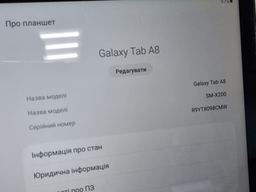Б/у Планшет Samsung galaxy tab a8 10.5 3/32gb 01-201123219