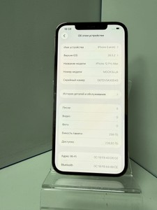 Б/в Мобільний телефон Apple iphone 12 pro max 256gb 01-201126255