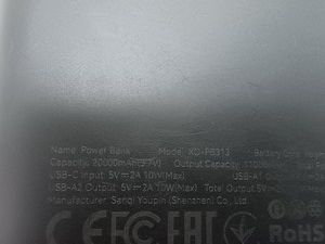 Б/у Повербанк Xo pb313 20000mah 10w 01-201122635