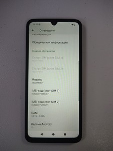 Б/в Мобільний телефон Xiaomi redmi a5 3/64gb 01-201127380