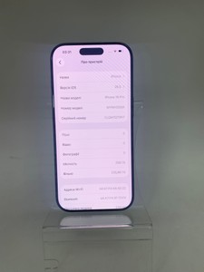 Б/в Мобільний телефон Apple iphone 16 pro 256gb 01-201042502
