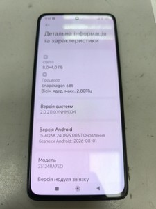 Б/в Мобільний телефон Xiaomi redmi note 13 5g 8/256gb 01-201126755