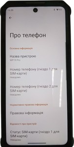 Б/в Мобільний телефон Oukitel wp19 pro 8/256gb 01-201079966