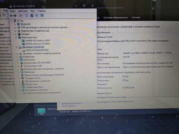 Б/в Ноутбук Lenovo core i3 4000m ddr3/8gb ddr3/hdd 500 gb/gt 820m 01-201137601