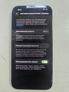 Б/у Мобільний телефон Apple iphone 13 pro 128gb 01-201140057