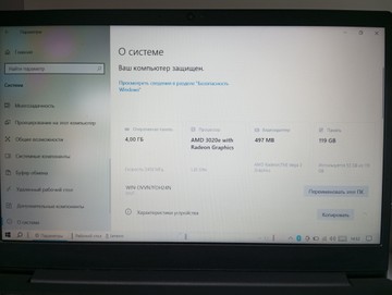 Б/в Ноутбук Lenovo 15/athlon 3020e ddr4/4gb ddr4/ssd 128 gb/*інтегрована 01-201146560