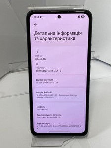Б/в Мобільний телефон Xiaomi redmi note 14 8/256gb 01-201147178