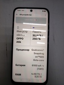 Б/в Мобільний телефон Oppo a6k 4/256gb 01-201154427