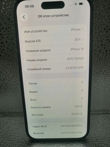 Б/в Мобільний телефон Apple iphone 16 128gb 01-201160235