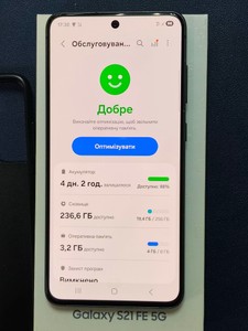 Б/в Мобільний телефон Samsung galaxy s21 fe 5g sm-g990b 8/256gb 01-201162409