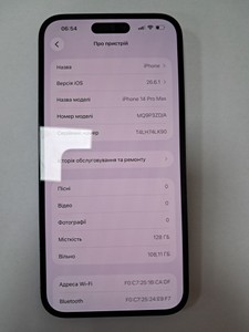 Б/у Мобільний телефон Apple iphone 14 pro max 128gb 01-201114490