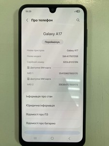 Б/в Мобільний телефон Samsung galaxy a17 4g 8/256gb 01-201161770