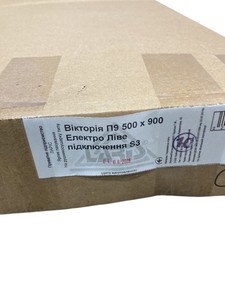 Б/в Сушарка для рушників Laris вікторія п9 500 х 900 е s3 01-201172072