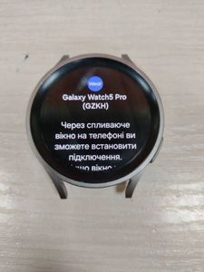 01-200416363: Samsung galaxy watch5 pro 45mm