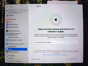 01-200521713: Apple macbook pro 16" late 2024