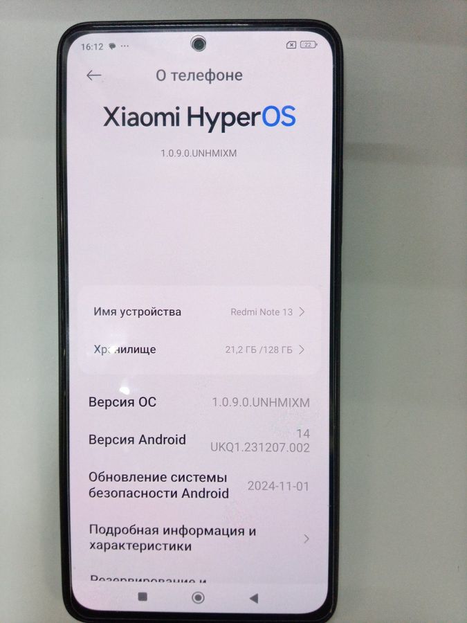 redmi note 13 4g 6/128gb