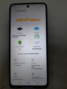 01-200604034: Ulefone note 18 ultra 6/256gb lustrous