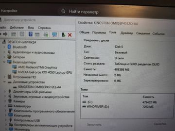 01-200621215: Acer 15/ryzen 5 7535hs ddr5/16gb ddr5/hdd *відсутній/ssd 512 gb/geforce rtx4050 6gb