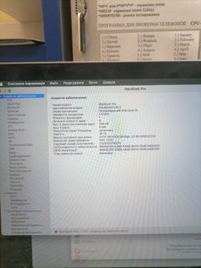 01-200628939: Apple macbook pro/13.3/ core i5 1,4ghz/ ram16gb/ ssd256gb/ iris plus 645/ retina, truetone, touch bar