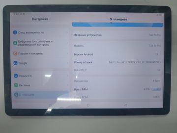 01-200629486: Blackview tab 13 pro 8/128gb