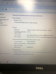 01-200748780: Dell 15/core i5 4300m ddr3/8gb ddr3/ssd 120 gb/*інтегрована