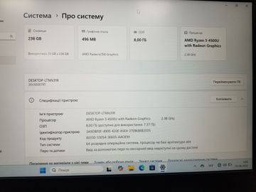 01-200743414: Lenovo 14/ryzen 5 4500u ddr4/8gb ddr4/ssd 256 gb/*інтегрована