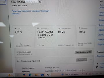 01-200615011: Hp 14/core i5 6300u ddr3/8gb ddr3/hdd *відсутній/ssd 256 gb/*інтегрована