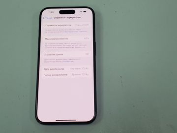 01-200755615: Apple iphone 15 pro 128gb esim