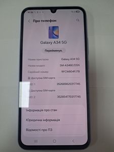 01-200591769: Samsung galaxy a34 5g sm-a346e 8/256gb