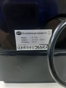 01-200765868: Bitek 3 в 1 bt-5308r 3600 вт