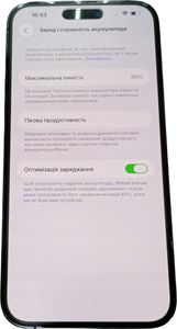 01-200768707: Apple iphone 14 pro max 128gb