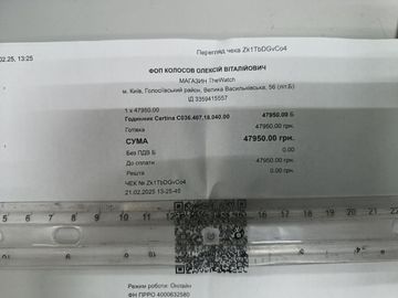 01-200593719: Certina c036407a