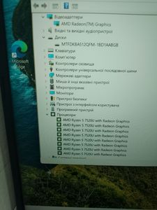 01-200771615: Asus 15/ryzen 5 7520u ddr5/16gb ddr5/hdd *відсутній/ssd 480 gb/*інтегрована