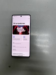 01-200780658: Motorola edge 50 fusion 8/256gb